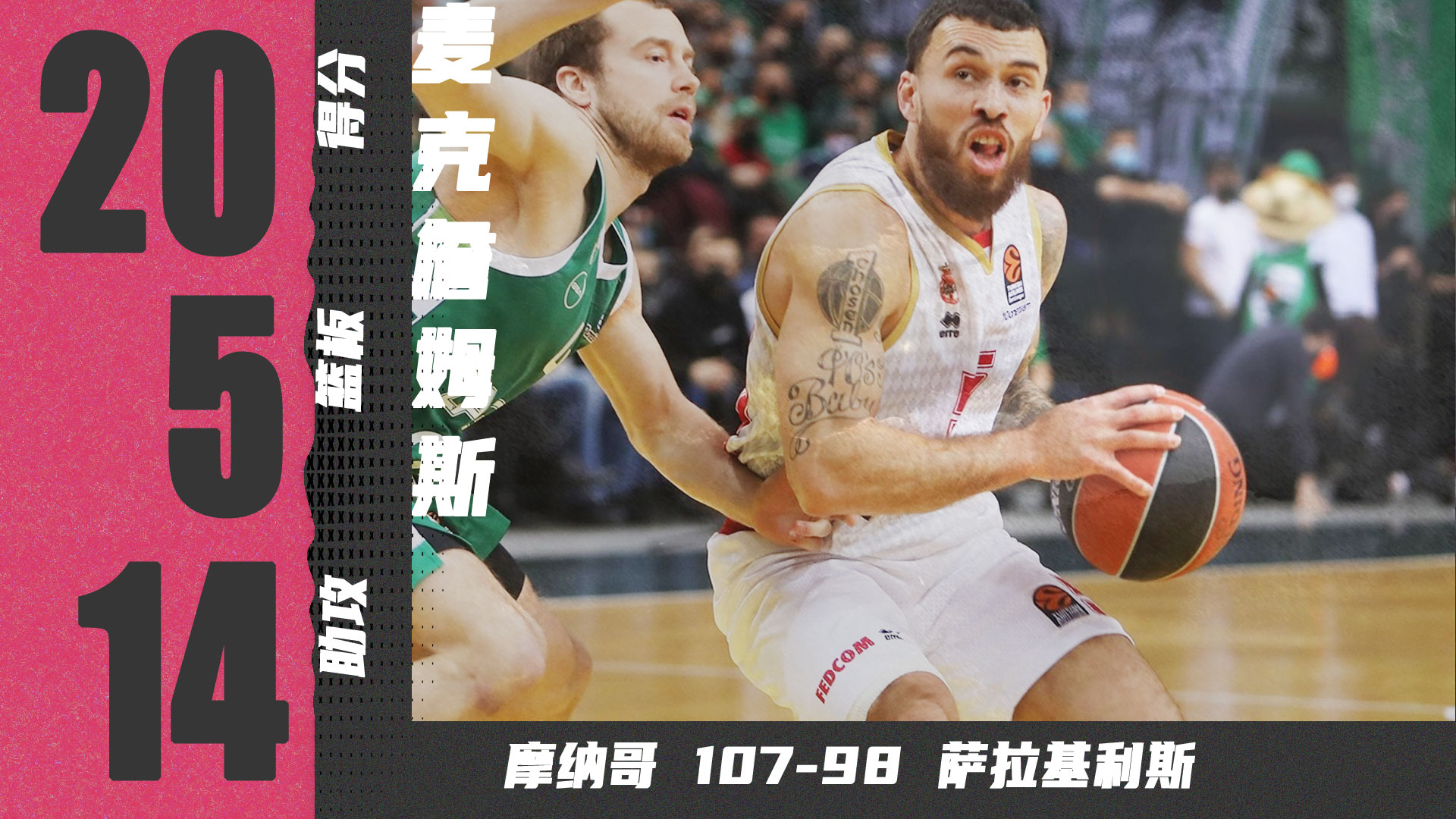 9game app-包含清晨摩纳哥调整名单以备NBA季后赛亚冠冲刺阶段刷纪录，媒体一致点评：AC米兰更衣室发声备战法甲的词条-9game app